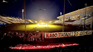 Θύρα 4: Το αποχαιρετιστήριο βίντεο για τους οκτώ οπαδούς στην Καμάρα