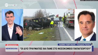 ΠΑΟΚ: «Καμία νευρολογική ζημιά, μόνο κατάγματα»-Ο Άδωνις Γεωργιάδης για τον πολυτραυματία