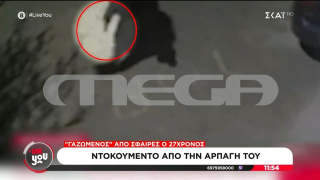 Δολοφονία Βροντάκη: Εξετάζεται η σύνδεση του 27χρονου με τον Χρήστο Γιαλιά