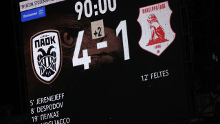 ΠΑΟΚ: Νέο ρεκόρ στη συγκινησιακή Τούμπα-Η ταχύτερη τεσσάρα