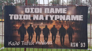 Απόλλων Καλαμαριάς: Πώς το «Rossoneri» τίμησε τη μνήμη των νεκρών οπαδών του ΠΑΟΚ