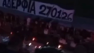 ΠΑΟΚ-Δυστύχημα στη Ρουμανία: Φόρος τιμής από τη Θύρα 7 μέσα στη Θύρα 4