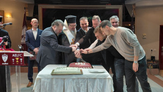 Αχιλλέας Νταβέλης: «Ενωμένοι σαν μια γροθιά» – Κοπή της πίτας της ΑΕΛ