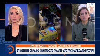 Οπαδική επίθεση στο Γαλάτσι: Το επεισόδιο είχε ξεκινήσει νωρίτερα στα Τουρκοβούνια!