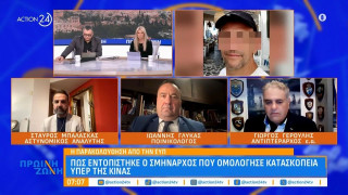 Υπόθεση κατασκοπείας: Ο συλληφθείς προσπαθούσε να στρατολογήσει κι άλλους