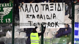 Παναθηναϊκός-ΠΑΟΚ: Το πανό για τους 7 οπαδούς του Δικεφάλου στη Λεωφόρο