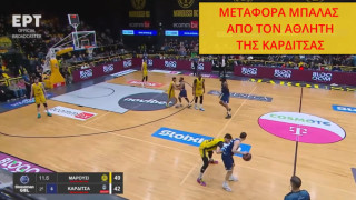 Μαρούσι: Αυτές είναι οι φάσεις που διαμαρτύρεται στο ματς με την Καρδίτσα