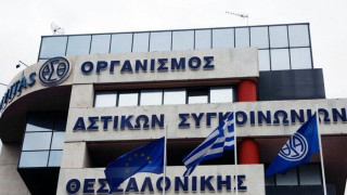 Aπάντηση της Διοίκησης ΟΑΣΘ στο Συνδικάτο Εργαζομένων για τις πληρωμές