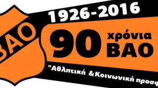 90 χρόνια ΒΑΟ: «Σίγουρος ότι το ντοκιμαντέρ θα συγκινήσει τον κόσμο»