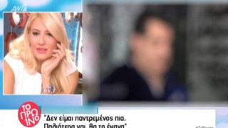 Έξαλλη η Σκορδά με ερώτηση δημοσιογράφου σε γνωστό ηθοποιό (ΒΙΝΤΕΟ)