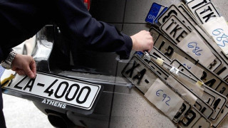 Τι χρειάζεται να κάνετε για να καταθέσετε τις πινακίδες σας