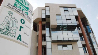 Αύριο Τρίτη θα καταβληθούν οι συντάξεις του      ΟΓΑ
