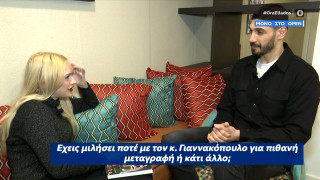 Ενές Καντέρ: «Μην εμπιστεύεστε τον Ερντογάν-Μίλησα με τον Γιαννακόπουλο»