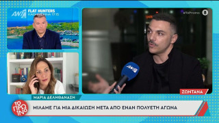 Κώστας Δόξας: Για ποιον λόγο ο τραγουδιστής δεν οδηγήθηκε στη φυλακή