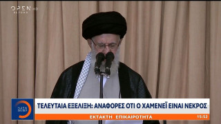 «Έχουμε ισχυρές ενδείξεις ότι ο Χαμενεΐ σκοτώθηκε», αναφέρουν ΜΜΕ του Ισραήλ