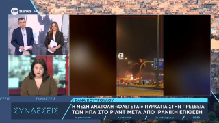 Οργή Τραμπ μετά τα ιρανικά πλήγματα στην πρεσβεία των ΗΠΑ: «Θα ανταποδώσουμε»