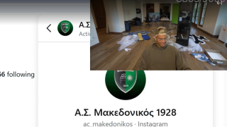 Μακεδονικός: Διάσημος streamer θέλει να τον βγάλει στο Champions League