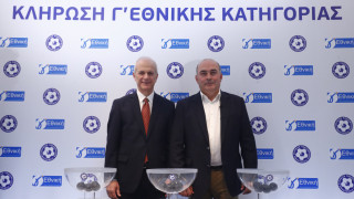 H κλήρωση των πλέι οφ και των πλέι άουτ της Γ’ Εθνικής και οι βαθμολογίες