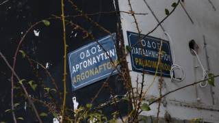 Θεσσαλονίκη: Φωτογραφίες από το σημείο που έπεσε νεκρός ο 20χρονος