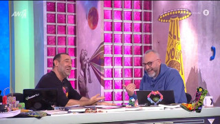 Ράδιο Αρβύλα: Επικό σαρδάμ από τον Κανάκη