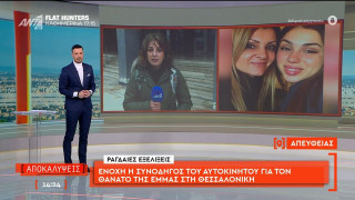 Επεισόδιο on air με Κουσουλό: «Είστε πολύ μικρός και ασήμαντος», είπε ο δικηγόρος Θεοδωρόπουλος