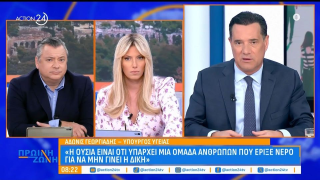 Γεωργιάδης κατά Κωνσταντοπούλου: «Έβαλε τον Ρούτσι να κάνει απεργία, για να μη γίνει η δίκη»