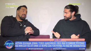 Πρότυπο του Gio Kay o...Τραμπ: «Generation Hellas το κόμμα μου»