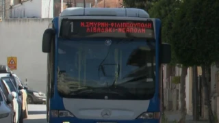 Λάρισα: Καυγάδισε και απείλησε οδηγό λεωφορείου με... ψαροντούφεκο!