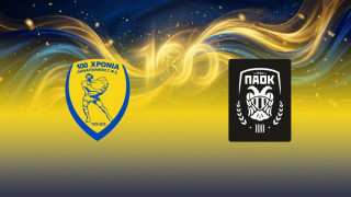 Παναιτωλικός-ΠΑΟΚ: Φιλικό βετεράνων για τα 100 χρόνια με βραβεύσεις