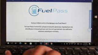 Fuel Pass: Αιτήσεις από 6 έως 30 Απριλίου - Πώς θα δοθεί και σε ποιους