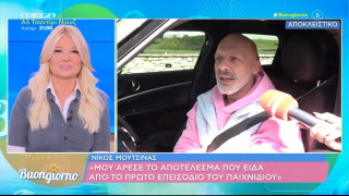 Ο Νίκος Μουτσινάς για την τηλεοπτική επιστροφή του