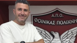 Φοίνικας Πολίχνης-Λαφτσίδης: «Σκληρή δουλειά, υπομονή και πίστη από όλους»