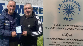 Αναγέννηση Χαλκηδόνας: Βράβευση για την προσφορά στον αθλητισμό
