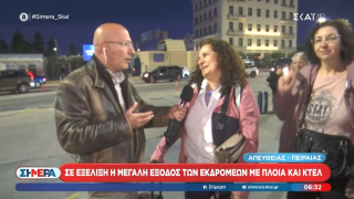 Βγήκε στον ΣΚΑΙ αλλά χαιρέτησε Βούλγαρη και Χασαπόπουλο