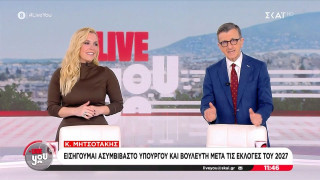 Ο Μητσοτάκης δεν έπεισε τον Πορτοσάλτε: «Θέλουμε να καταργήσουμε το ρουσφέτι;»