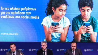 Ποια Social Media «κόβονται» στους ανήλικους-Από πότε ισχύει και ποιους αφορά;