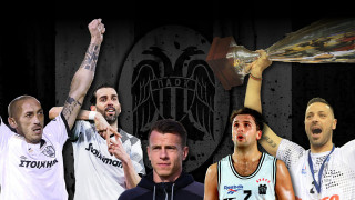 Μεγάλες προσωπικότητες του ΠΑΟΚ σβήνουν τα 100 κεράκια του Συλλόγου