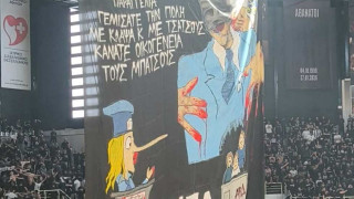 ΠΑΟΚ-Άρης: Το τεράστιο κορεό που σηκώθηκε από τους φίλους του Δικεφάλου