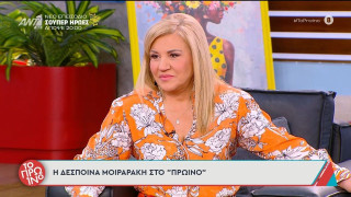 Μοιραράκη-Περσικός «θησαυρός» στη Θεσσαλονίκη: Η ιστορία πίσω από το χαλί των 180.000 ευρώ