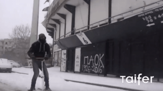 Τρελός ΠΑΟΚτσής έκανε σκι γύρω από το γήπεδο της Τούμπας (vid)