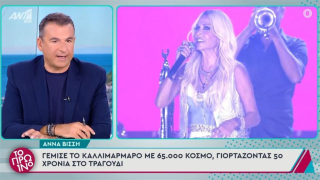 Ο Λιάγκας διαψεύδει το sold out της Βίσση: «Ψέματα, βρίσκω εισιτήρια, γλείφτες»