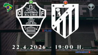 «X-Files»: Κέρδη από επτά ταμεία και ο Βραζιλιάνος μας συνεχίζει: I want to believe you, darling Atlético de Madrid...