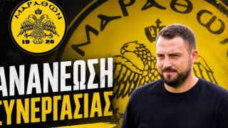 Μπαλασάς: «Οργανωμένο και υγιές σωματείο ο Μαραθώνας»