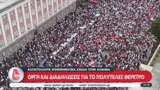 Έντι Ράμα: Αποδίδει τις διαδηλώσεις για το πολυτελές θέρετρο σε ψέματα και υστερία
