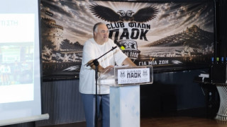 CLUB ΦΙΛΩΝ ΠΑΟΚ: Μια γιορτή γεμάτη αγάπη για τον ΠΑΟΚ