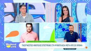 Νέα σελίδα στην TV για τον Πάνο Μιχαλόπουλο: Πληροφορίες τον θέλουν να επιστρέφει στη μυθοπλασία