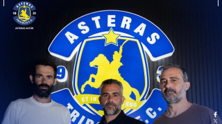 Αστέρας Τρίπολης: Αυτό είναι το τεχνικό επιτελείο του Αντωνόπουλου