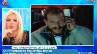 Η Αννίτα Πάνια έπαθε σοκ με τον...     Κάτμαν!    (ΒΙΝΤΕΟ)