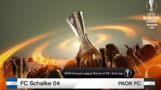 Δείτε πότε θα ξεκινήσουν οι πωλήσεις των εισιτηρίων για το Σάλκε-ΠΑΟΚ