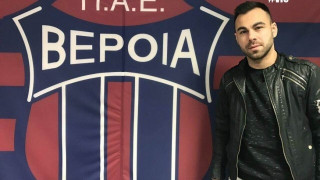 Πήρε Ηλιάδη                                      η Βέροια